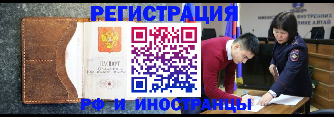 пропишу в квартире в Искитиме